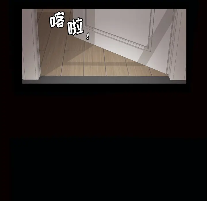 他的她[顶通]韩漫全集-第7话无删减无遮挡章节图片 