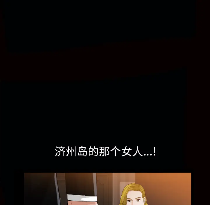 他的她[顶通]韩漫全集-第7话无删减无遮挡章节图片 