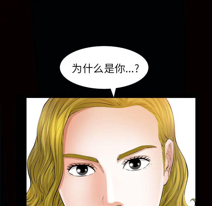 他的她[顶通]韩漫全集-第7话无删减无遮挡章节图片 