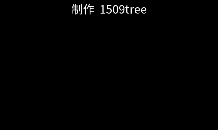 他的她[顶通]韩漫全集-第7话无删减无遮挡章节图片 