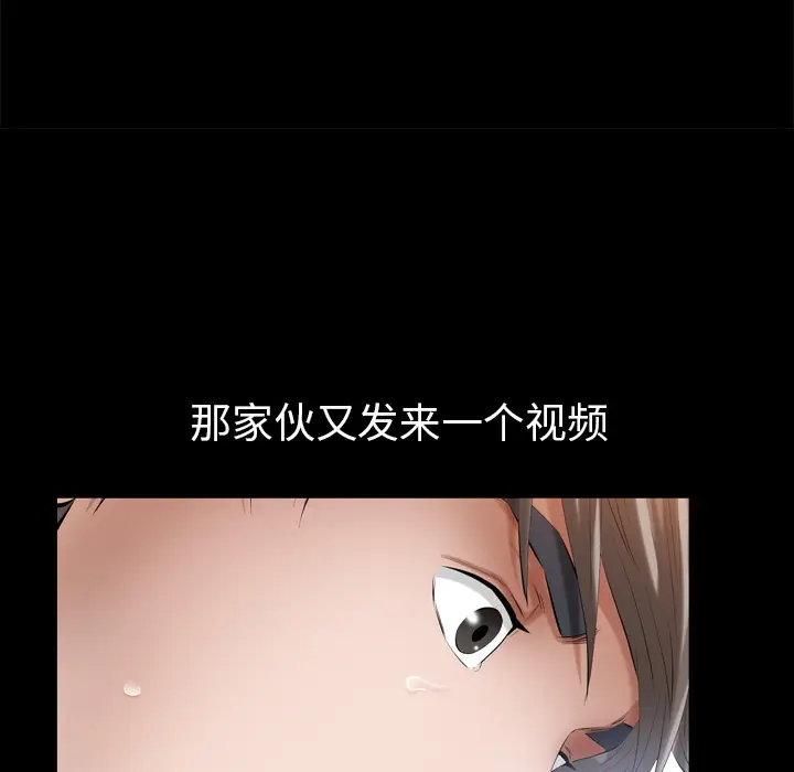 他的她[顶通]韩漫全集-第12话无删减无遮挡章节图片 