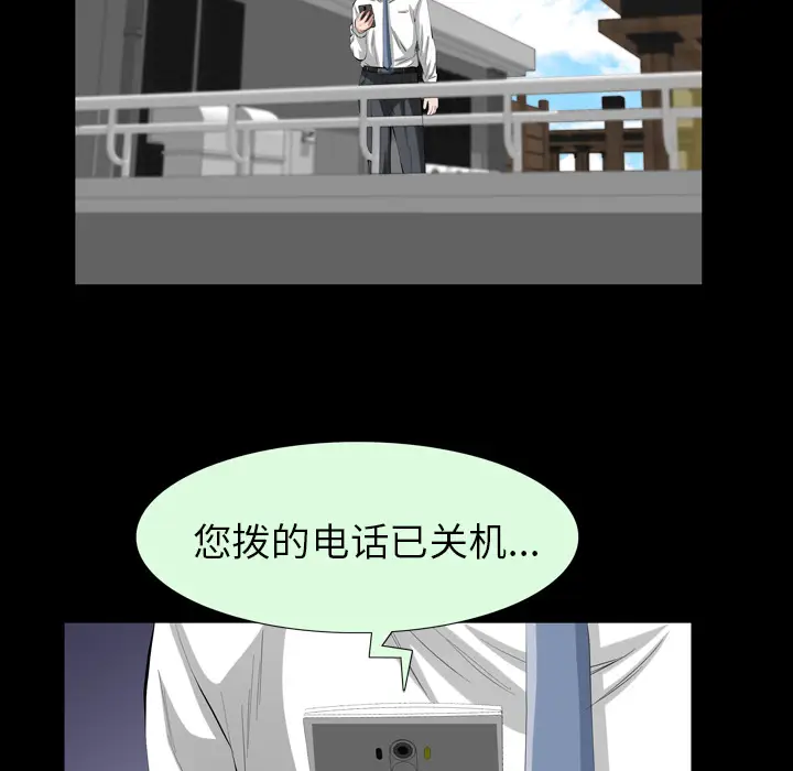 他的她[顶通]韩漫全集-第12话无删减无遮挡章节图片 