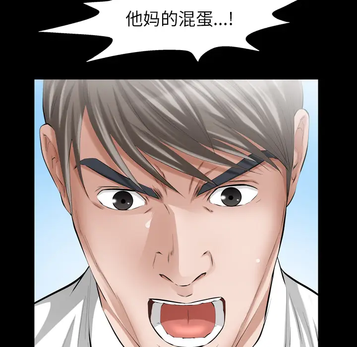 他的她[顶通]韩漫全集-第12话无删减无遮挡章节图片 