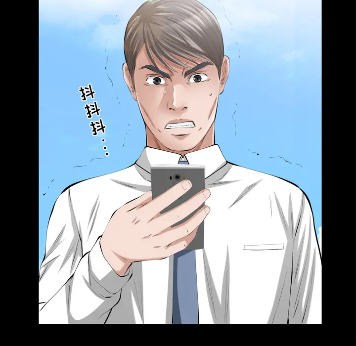 他的她[顶通]韩漫全集-第12话无删减无遮挡章节图片 
