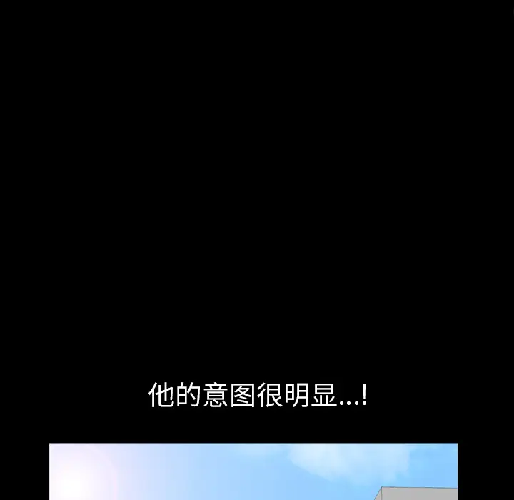 他的她[顶通]韩漫全集-第12话无删减无遮挡章节图片 