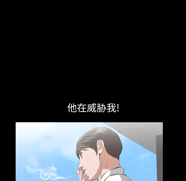 他的她[顶通]韩漫全集-第12话无删减无遮挡章节图片 
