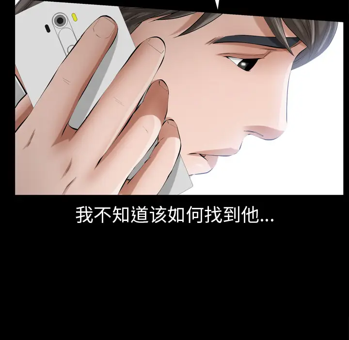 他的她[顶通]韩漫全集-第12话无删减无遮挡章节图片 