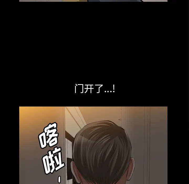 他的她[顶通]韩漫全集-第12话无删减无遮挡章节图片 