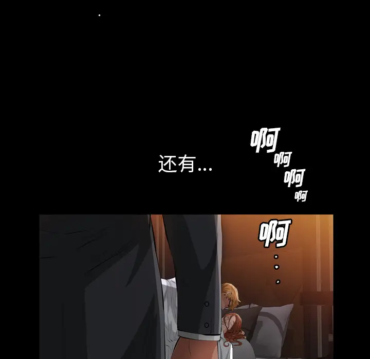 他的她[顶通]韩漫全集-第12话无删减无遮挡章节图片 