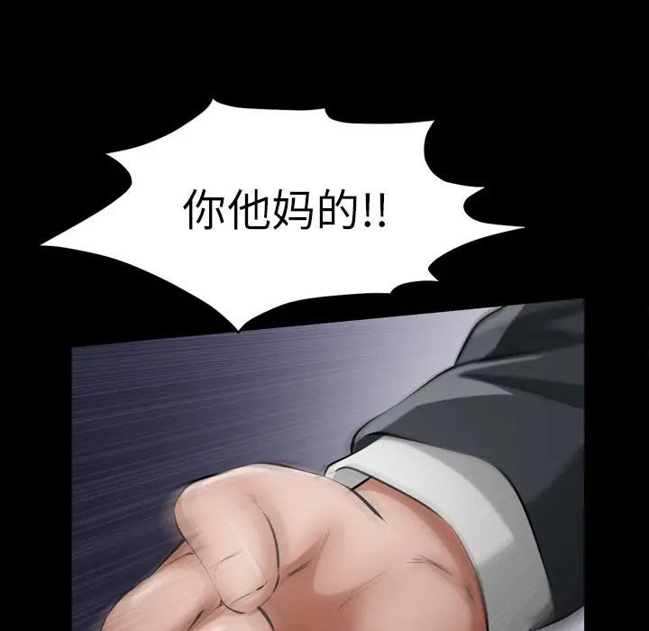 他的她[顶通]韩漫全集-第12话无删减无遮挡章节图片 