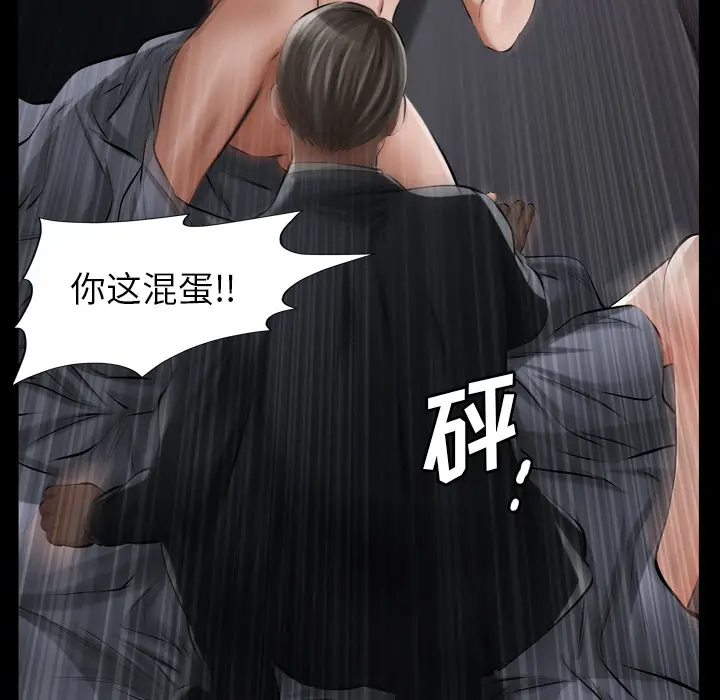 他的她[顶通]韩漫全集-第12话无删减无遮挡章节图片 