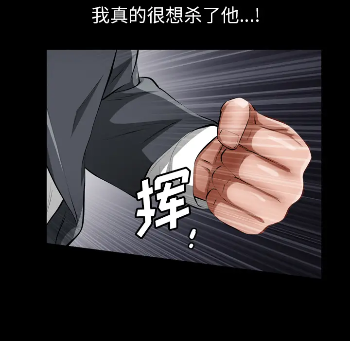 他的她[顶通]韩漫全集-第12话无删减无遮挡章节图片 