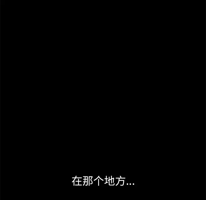他的她[顶通]韩漫全集-第12话无删减无遮挡章节图片 