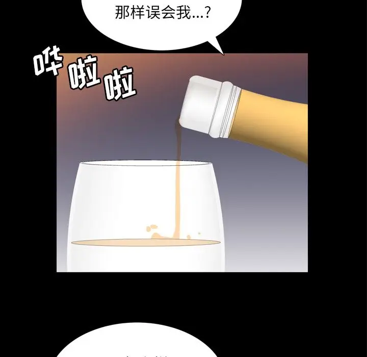 他的她[顶通]韩漫全集-第13话无删减无遮挡章节图片 