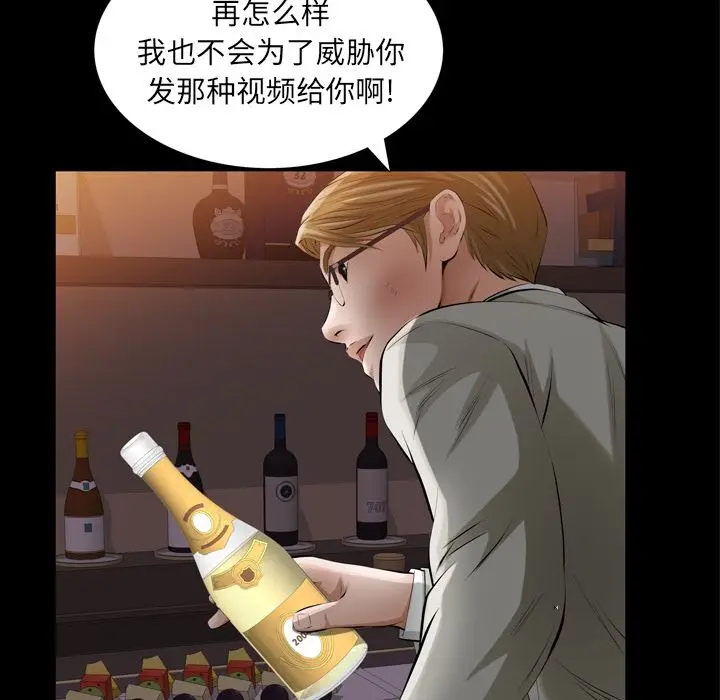 他的她[顶通]韩漫全集-第13话无删减无遮挡章节图片 