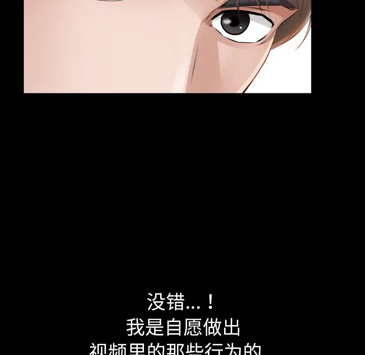 他的她[顶通]韩漫全集-第13话无删减无遮挡章节图片 