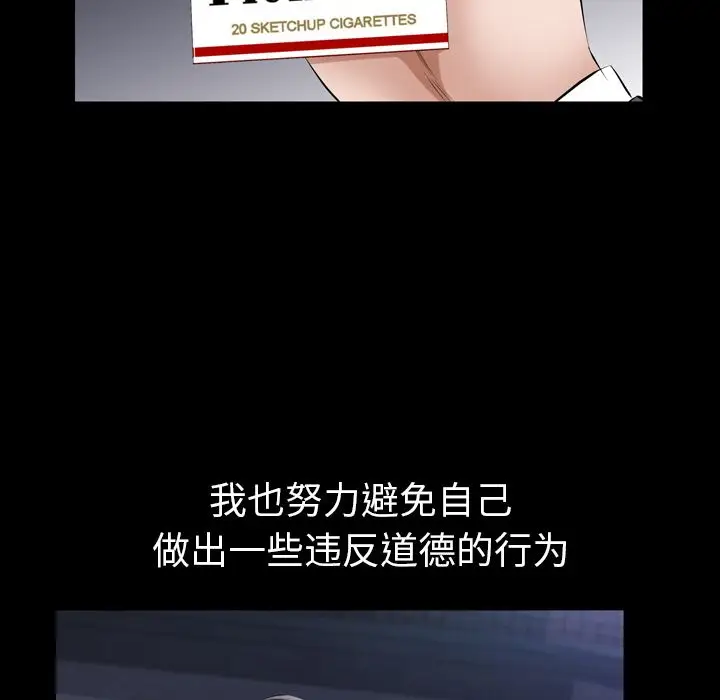 他的她[顶通]韩漫全集-第13话无删减无遮挡章节图片 