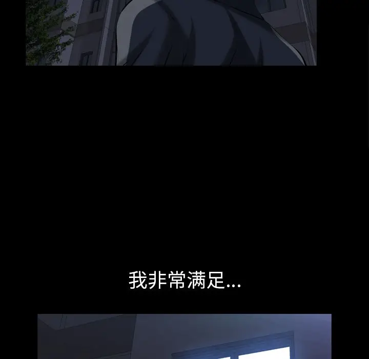 他的她[顶通]韩漫全集-第13话无删减无遮挡章节图片 