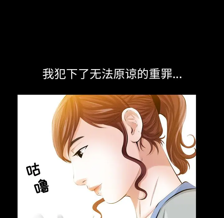 他的她[顶通]韩漫全集-第13话无删减无遮挡章节图片 