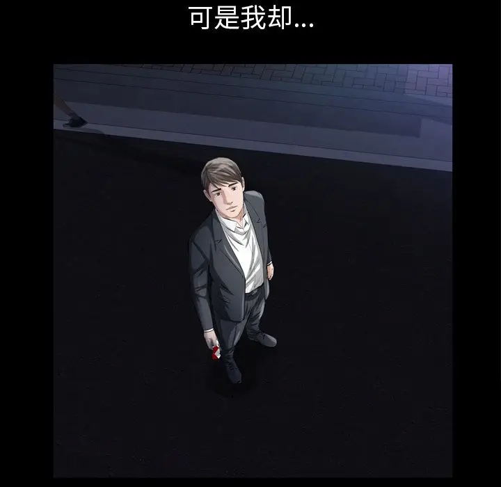 他的她[顶通]韩漫全集-第13话无删减无遮挡章节图片 