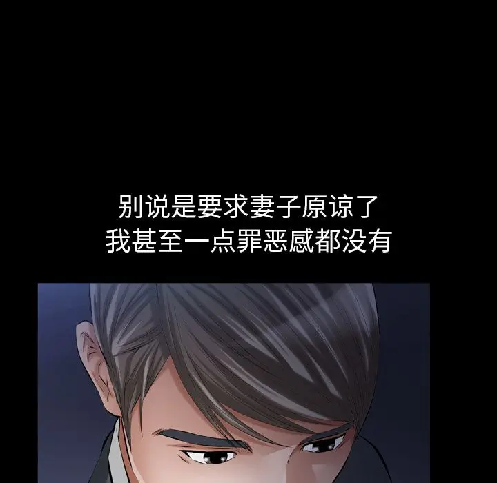 他的她[顶通]韩漫全集-第13话无删减无遮挡章节图片 