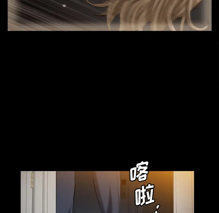 他的她[顶通]韩漫全集-第13话无删减无遮挡章节图片 
