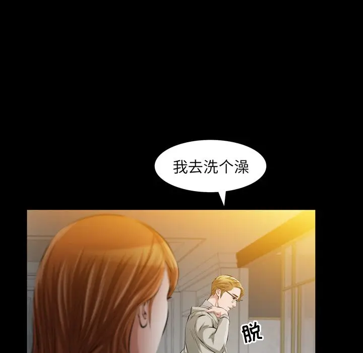 他的她[顶通]韩漫全集-第13话无删减无遮挡章节图片 