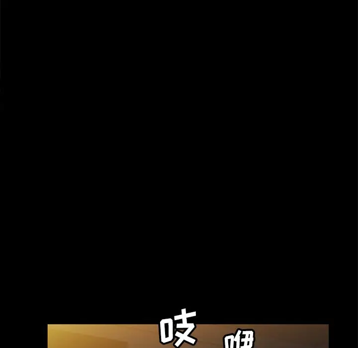 他的她[顶通]韩漫全集-第13话无删减无遮挡章节图片 