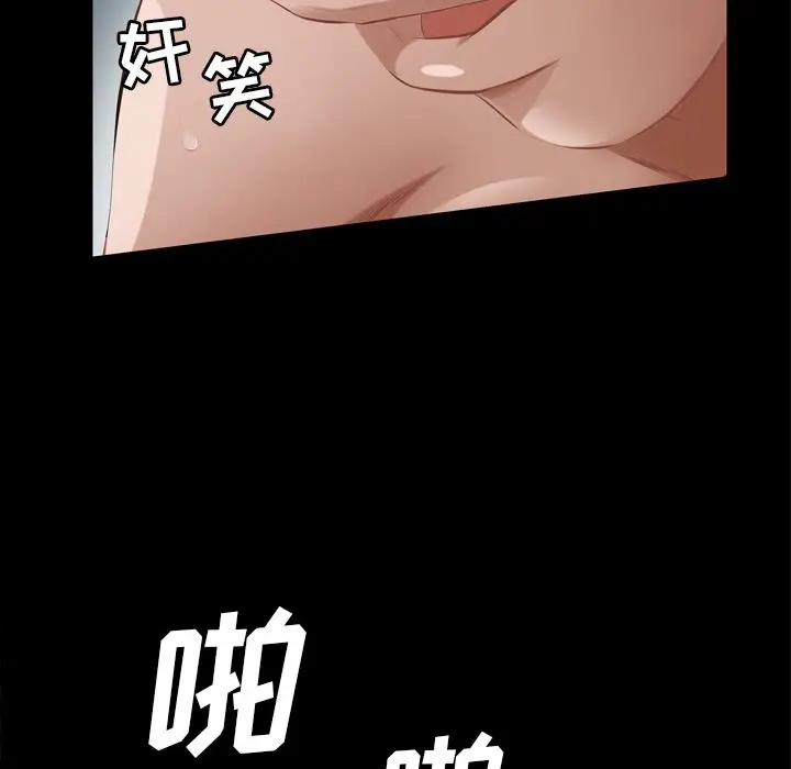 他的她[顶通]韩漫全集-第13话无删减无遮挡章节图片 