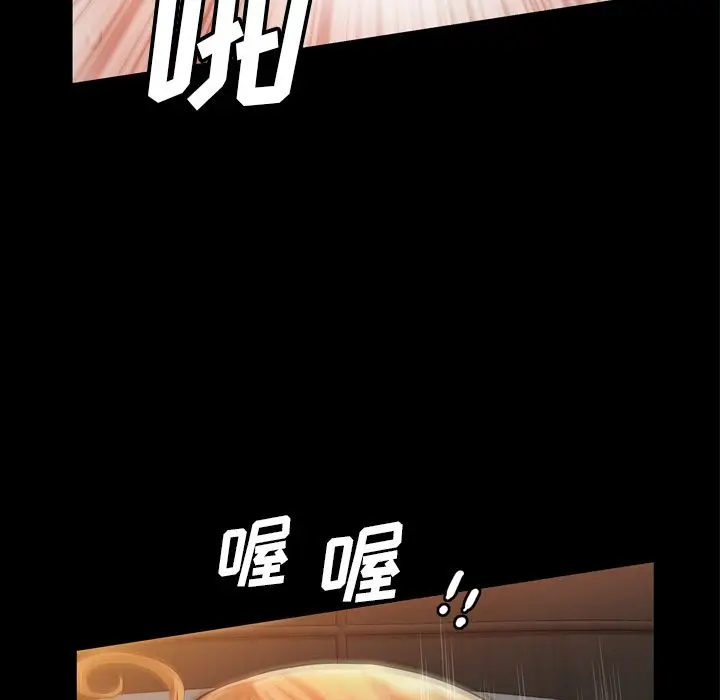 他的她[顶通]韩漫全集-第13话无删减无遮挡章节图片 