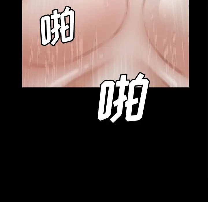 他的她[顶通]韩漫全集-第13话无删减无遮挡章节图片 