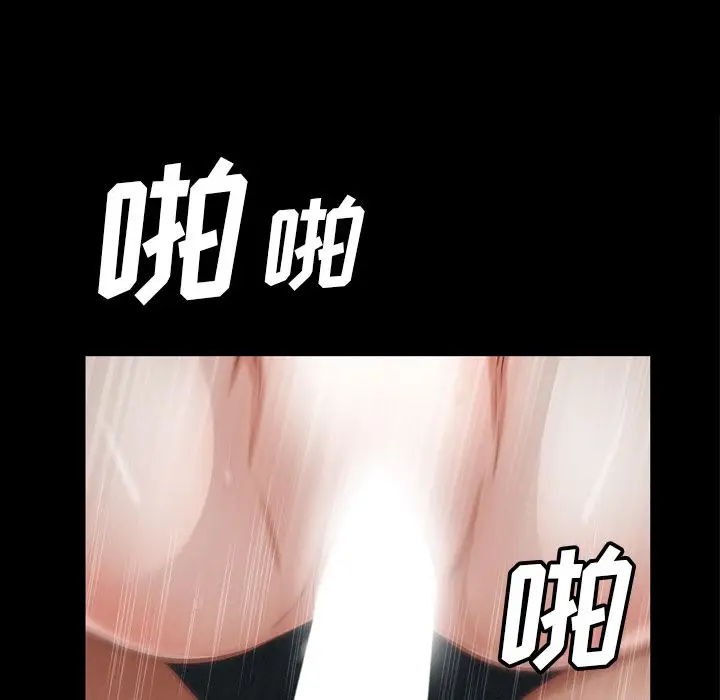 他的她[顶通]韩漫全集-第13话无删减无遮挡章节图片 