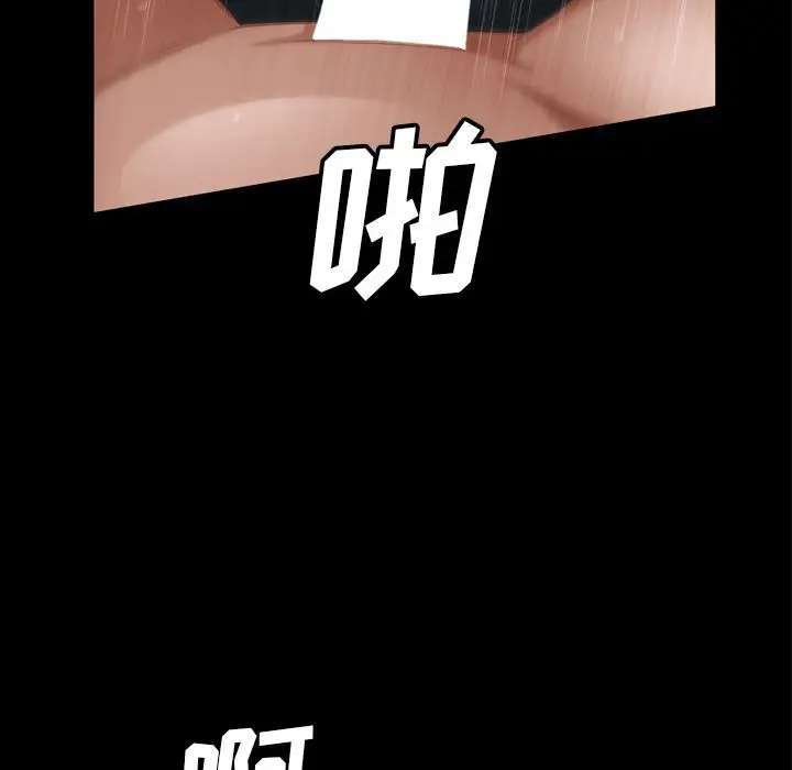 他的她[顶通]韩漫全集-第13话无删减无遮挡章节图片 