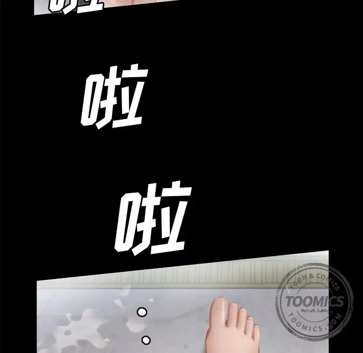 他的她[顶通]韩漫全集-第13话无删减无遮挡章节图片 