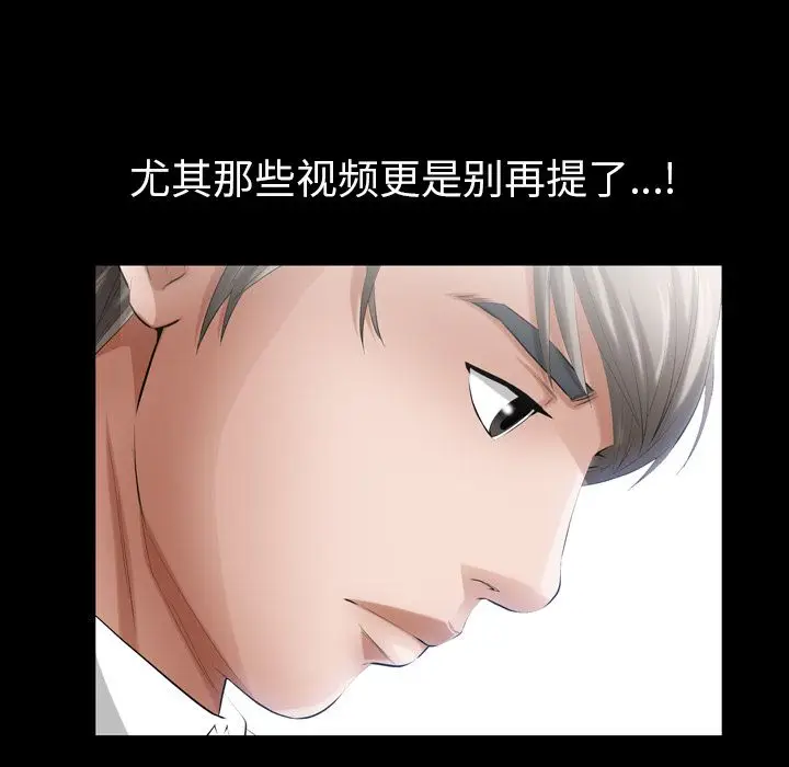 他的她[顶通]韩漫全集-第13话无删减无遮挡章节图片 