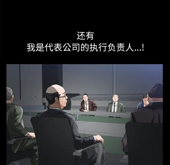 他的她[顶通]韩漫全集-第13话无删减无遮挡章节图片 