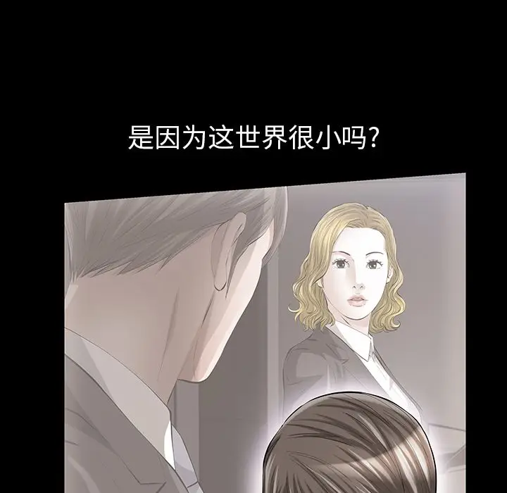 他的她[顶通]韩漫全集-第14话无删减无遮挡章节图片 