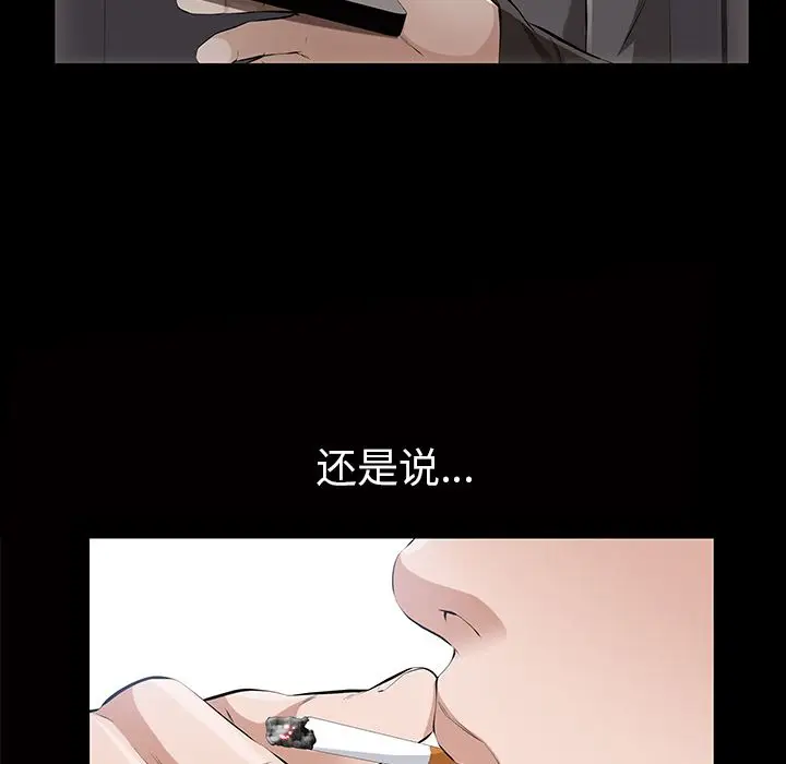 他的她[顶通]韩漫全集-第14话无删减无遮挡章节图片 