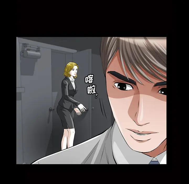 他的她[顶通]韩漫全集-第14话无删减无遮挡章节图片 