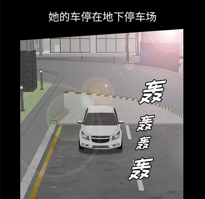 他的她[顶通]韩漫全集-第14话无删减无遮挡章节图片 