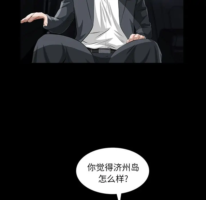 他的她[顶通]韩漫全集-第14话无删减无遮挡章节图片 