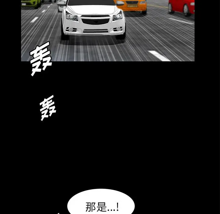 他的她[顶通]韩漫全集-第14话无删减无遮挡章节图片 