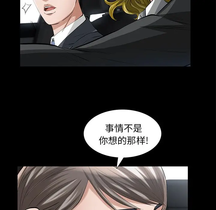 他的她[顶通]韩漫全集-第14话无删减无遮挡章节图片 