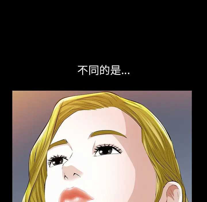 他的她[顶通]韩漫全集-第14话无删减无遮挡章节图片 