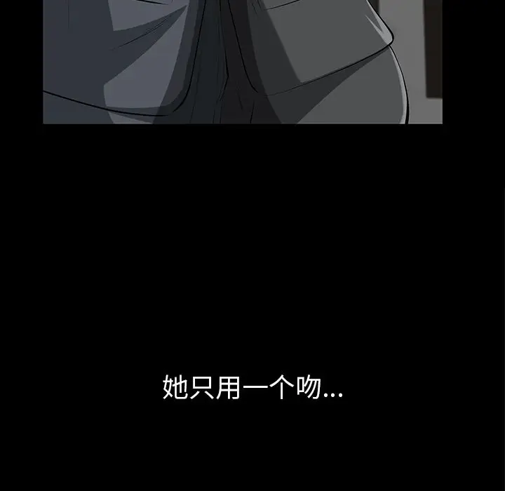 他的她[顶通]韩漫全集-第14话无删减无遮挡章节图片 