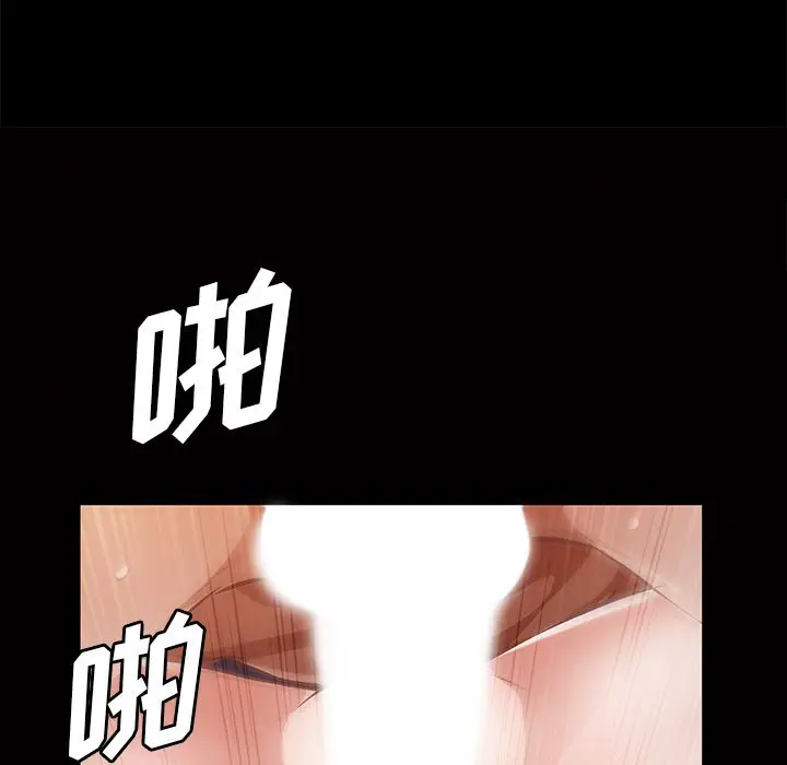 他的她[顶通]韩漫全集-第15话无删减无遮挡章节图片 