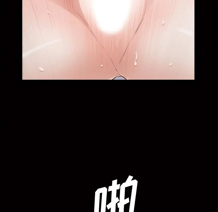 他的她[顶通]韩漫全集-第15话无删减无遮挡章节图片 