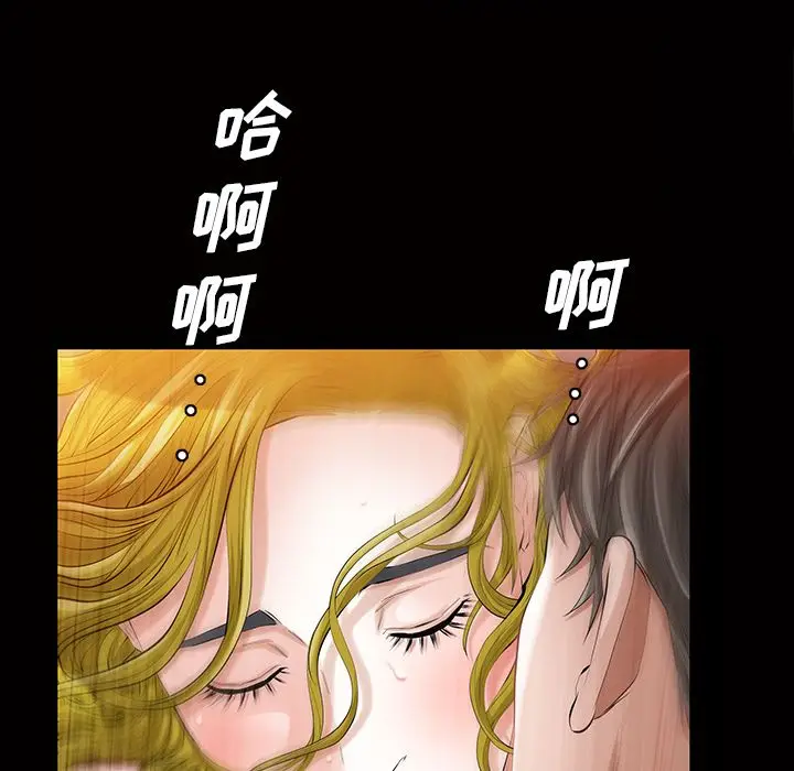 他的她[顶通]韩漫全集-第15话无删减无遮挡章节图片 