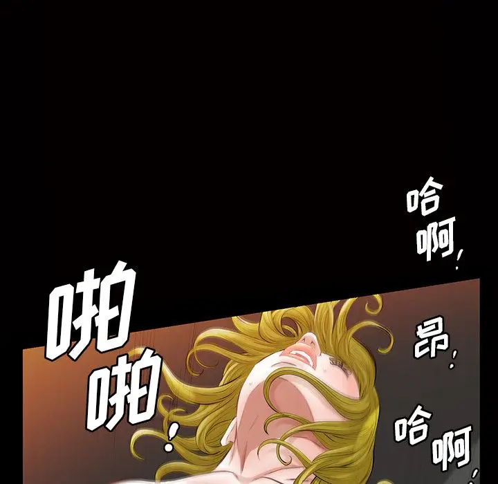 他的她[顶通]韩漫全集-第15话无删减无遮挡章节图片 