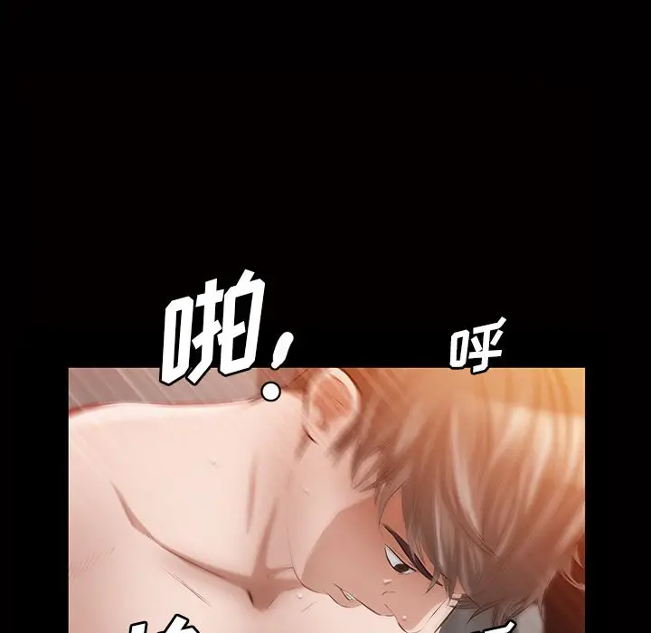 他的她[顶通]韩漫全集-第15话无删减无遮挡章节图片 